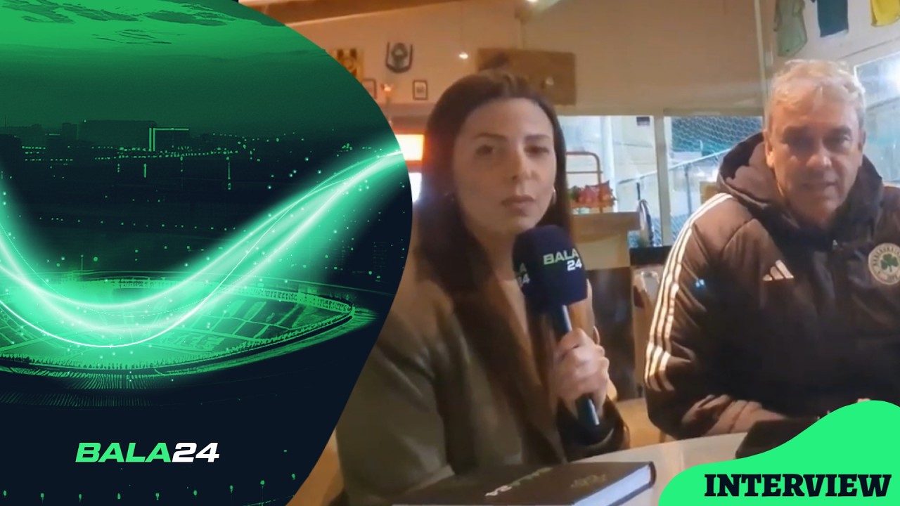 Η Ακαδημία Παναθηναϊκού Παλλήνης στο Bala24 - Συνέντευξη με τους Σπύρο Αλεφάντη & Ζήσιμο Μπρουγιαννάκη