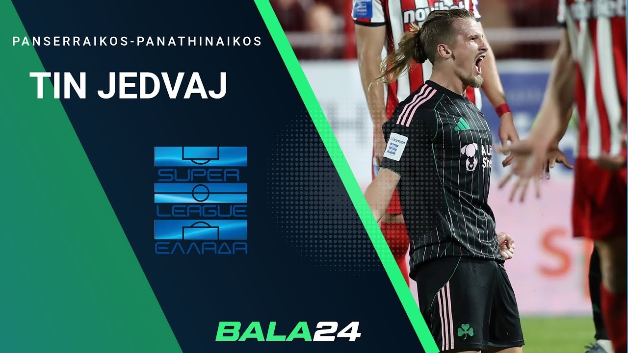 Πανσερραϊκός-Παναθηναϊκός: Το αδιανόητο ψαλιδάκι του Γέντβαι
