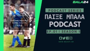 “Παίξε… μπάλα” Podcast Ep. 01 | Vinnie Jones: Mean Machine όνομα και πράγμα