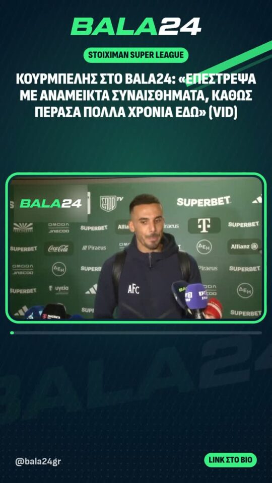 STOIXIMAN SUPER LEAGUE